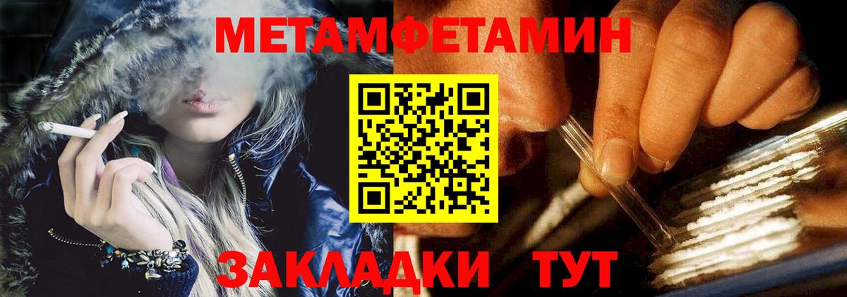 АМФ  Вход с VPN  Кропоткин  Amphetamine  Amphetamine VHQ 
