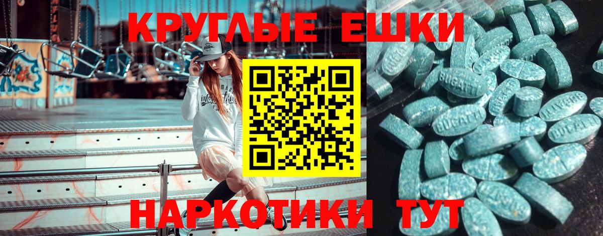 COCAIN  Кропоткин  LSD-25  МДМА  ЭКСТАЗИ  Мефедрон   Канабис  ГАШ  Вход с VPN  Codein 