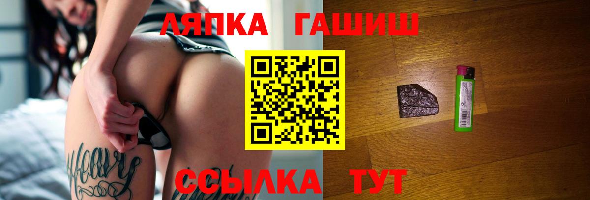Гашиш Изолятор Кропоткин