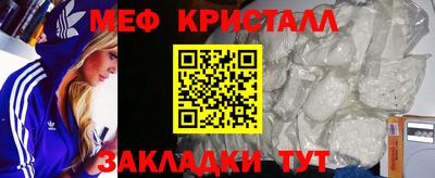 трава Бугуруслан