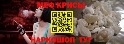 мяу мяу кристалл Кизилюрт