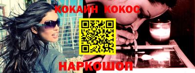 трава Бугуруслан