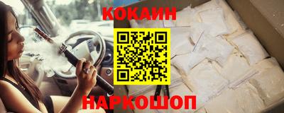 мефедрон Будённовск
