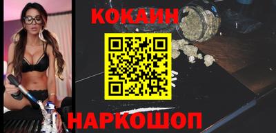 мефедрон Будённовск