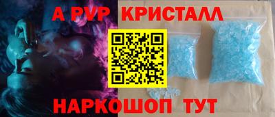 соль курить ск Бузулук