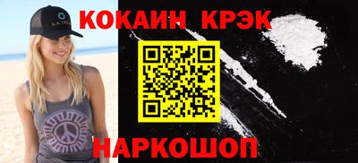 соль курить ск Бузулук