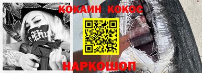 соль курить ск Бузулук