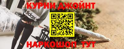 соль курить ск Бузулук