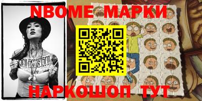 мефедрон Будённовск