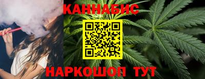 соль курить ск Бузулук
