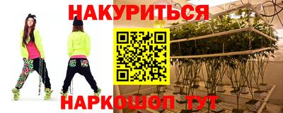 мефедрон Будённовск