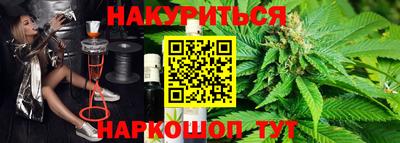 мефедрон Будённовск