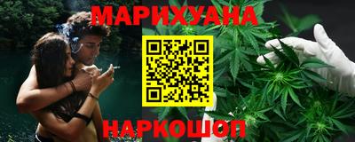 соль курить ск Бузулук
