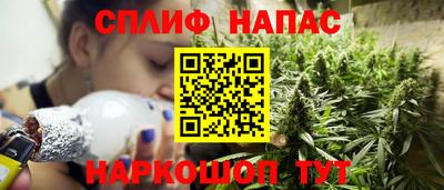 трава Бугуруслан