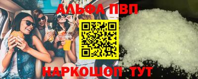 соль курить ск Бузулук