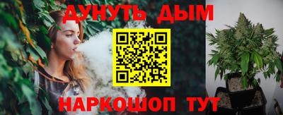 мефедрон Будённовск