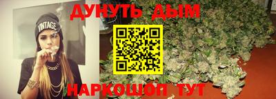 трава Бугуруслан
