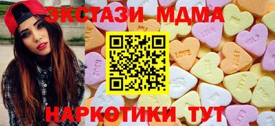соль курить ск Бузулук