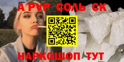 мефедрон Будённовск