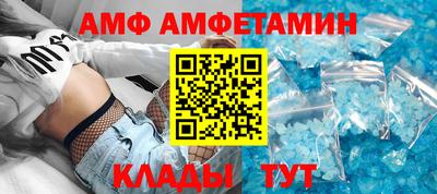 трава Бугуруслан