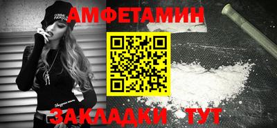мефедрон Будённовск