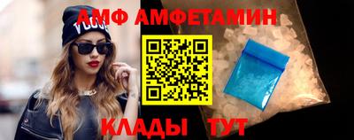 трава Бугуруслан