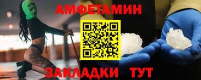 трава Бугуруслан