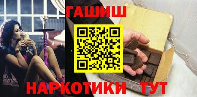 трава Бугуруслан