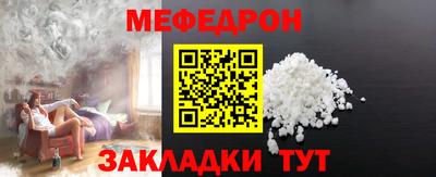 соль курить ск Бузулук