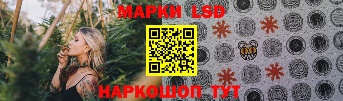 Кропоткин  LSD-25 экстази кислота  Вход с VPN  Лсд 25 экстази  Лсд 25 экстази кислота 