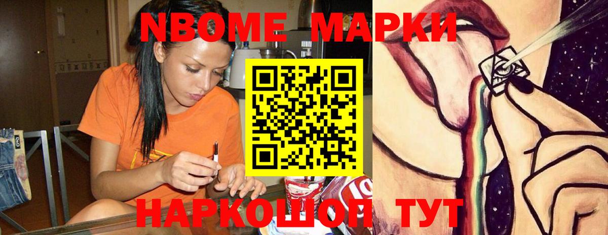 LSD-25 экстази кислота Кропоткин