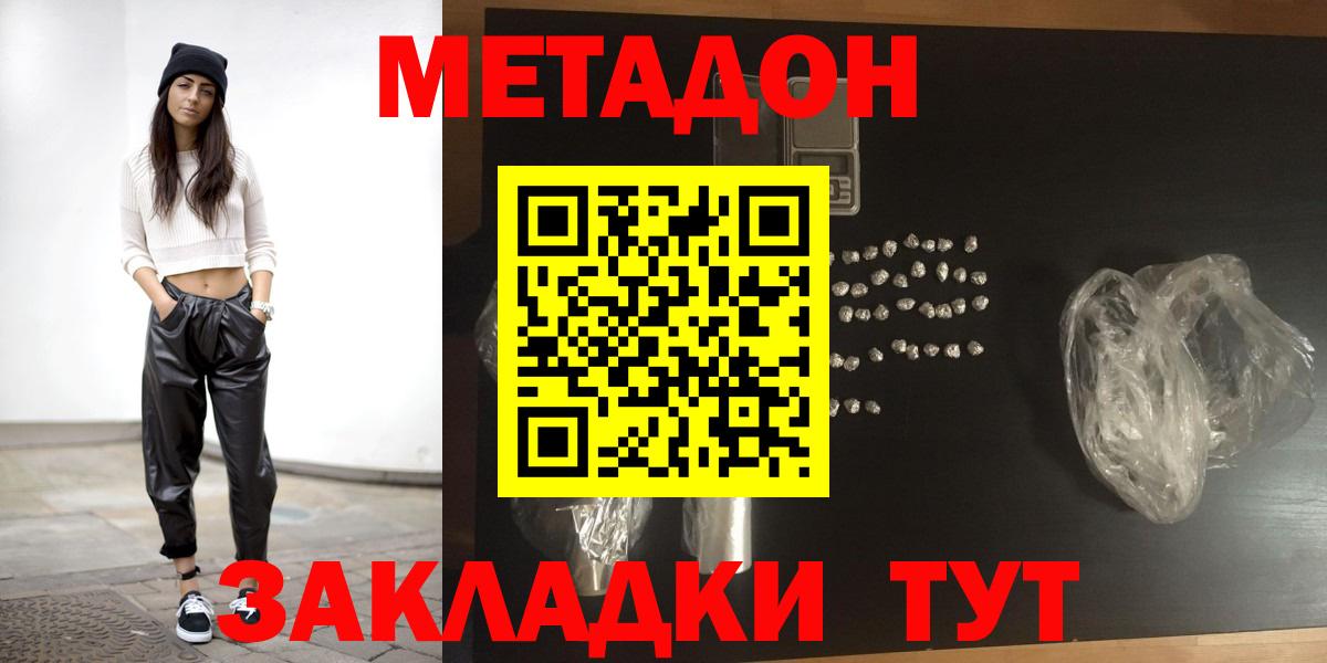 Alpha PVP Кропоткин