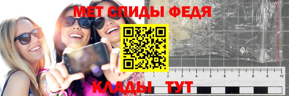 Первитин Декстрометамфетамин 99.9%  Вход с VPN  Кропоткин  Первитин Декстрометамфетамин 99.9% 