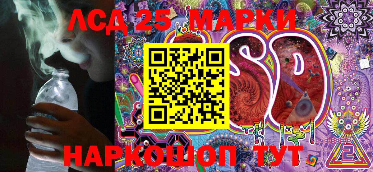 Марки NBOMe 1500мкг  Марки NBOMe 1500мкг  Кропоткин  Вход с VPN 